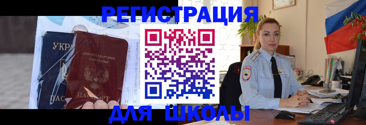 временная регистрация надежно в Алагире