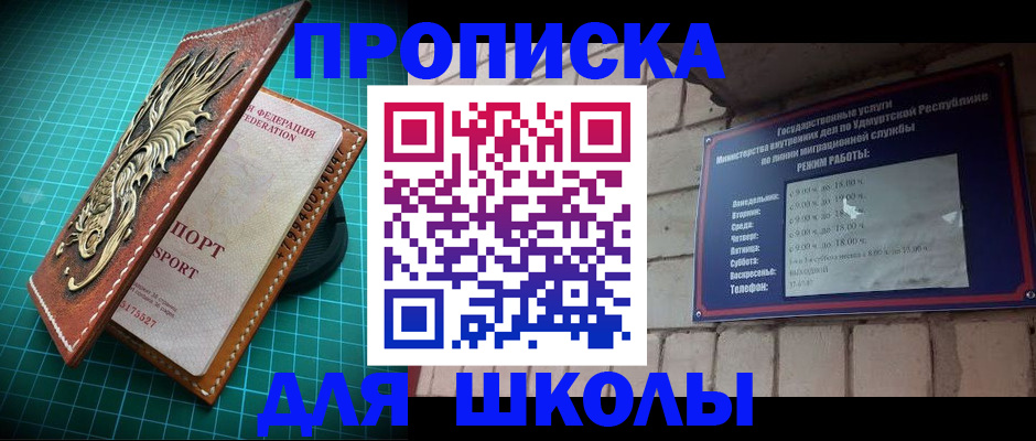временная регистрация законно в Алагире